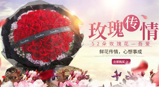 湖北宜昌市兴山县昭君镇鲜花速递